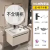 Gabinetes de baño