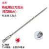Novo conjunto de bits Torx de aço S2, T5-T40, bit tipo estrela Torx de cabeça única, haste hexagonal, para parafusadeiras elétricas