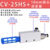 Generador de vacío neumático de alta succión EV/CV EV-10HS/EV-15HS/EV-20HS/25/30HSCK