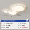 Lámpara de Techo de Piedra de Color Crema Seleccionada Cuidadosamente, Moderna y Sencilla, Iluminación Elegante Zhongshan, Modelo Nuevo 2025 para Toda la Casa