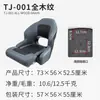Asiento de Barco, Silla de Pesca, Taburete de Pesca, Silla de Lancha Rápida, Silla de Pesca con Respaldo, Asiento de Yate