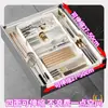 Caja de Almacenamiento Expandible para Cajones de Cocina, Charola de Plástico Desmontable para Cajones de Gabinetes Profundos, Caja Organizadora Expandible con Divisores