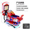 Nueva máquina columpio MP5 para niños juego interactivo eléctrico carro mecedor carro de ensueño bebé comercial juguete que funciona con monedas