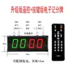 Marcador Digital de Baloncesto Marcador LED de Volteo Temporizador Anotador Fútbol Tenis de Mesa Billar Marcador