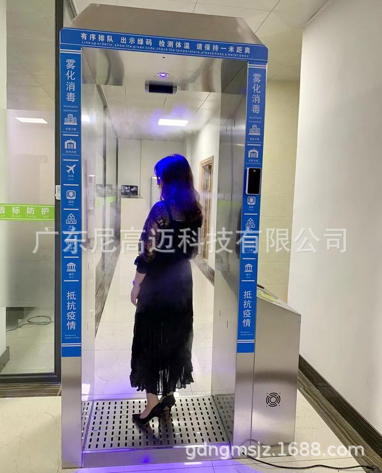 不锈钢消毒门