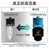 Impresora 3D P2S/X2D/H2D/H2S/H2C/A2L Cabezal de Impresión Hotend Recubrimiento de Actualización Alto Flujo