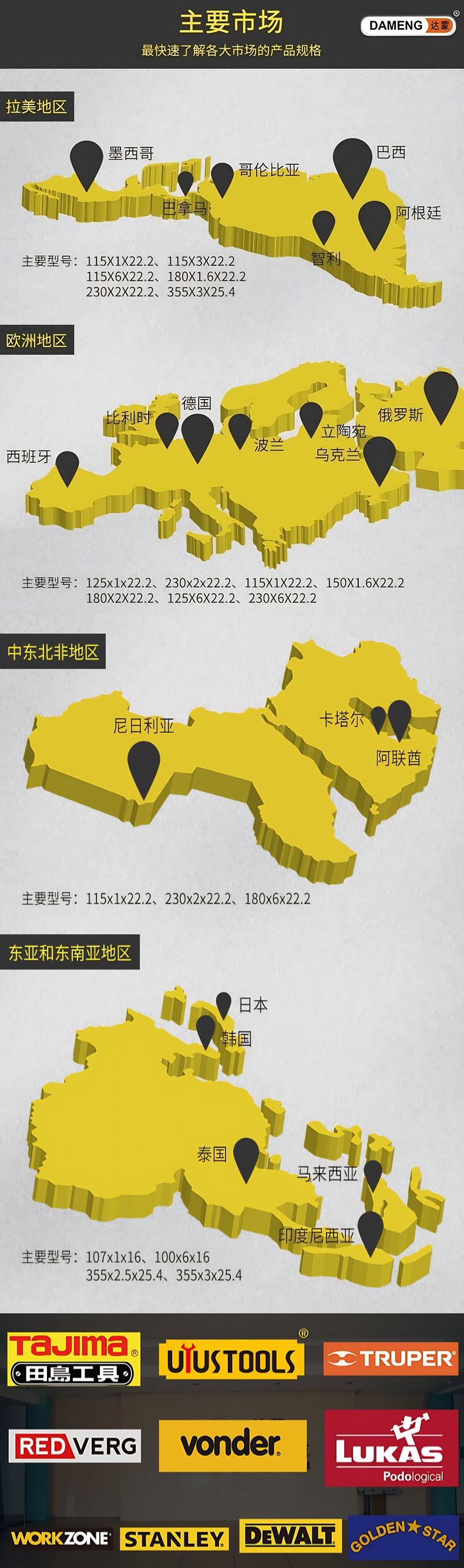 180切割片详情页6.jpg
