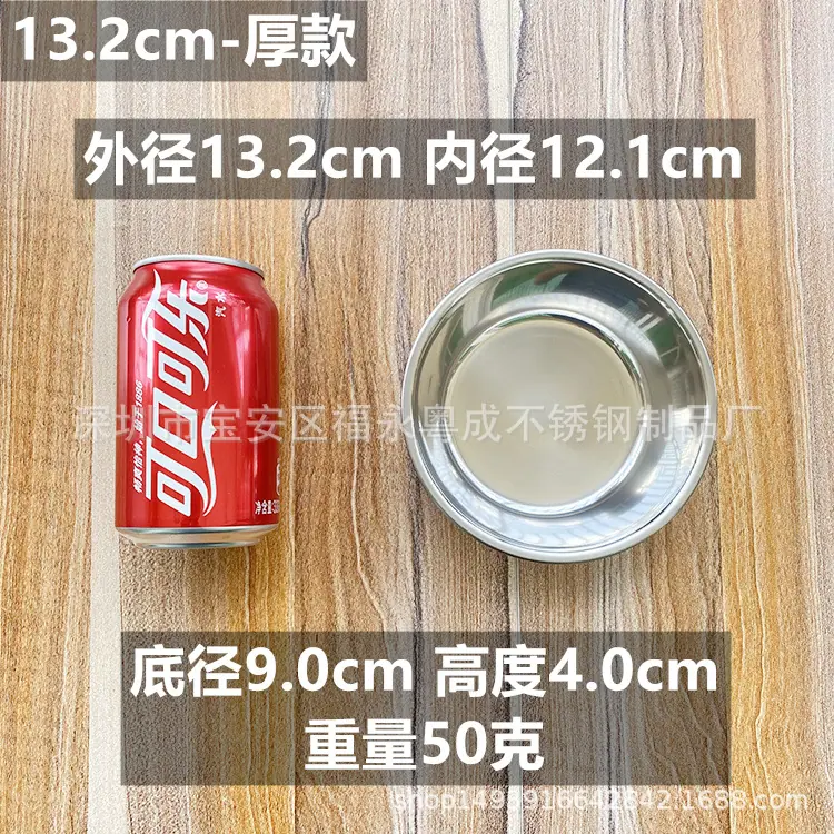 13cm.jpg