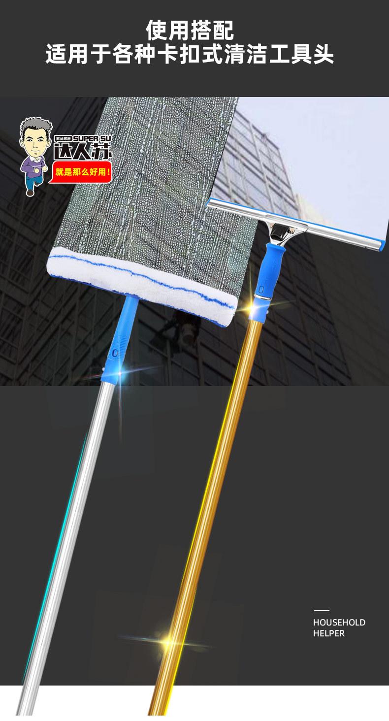 伸缩杆一支杆6.jpg