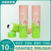 Fornecido Diretamente pelo Fabricante, Diâmetro de 45mm, Tubo Alumínio-Plástico Impresso com Tema de Frutas de 120ml com Tampa Flip-Top para Limpador Facial, Material de Embalagem Tubo Flexível para Loção