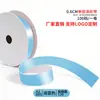 Cinta de un solo lado de 2 puntos A2-0.6CM cinta de poliéster 0.6cm mate lazo de bricolaje fábrica de cinta de poliéster venta directa
