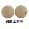 Cuentas Redondas de Silicona Transfronterizas 15 mm Redondas Grado Alimenticio Cuentas de Silicona para Bebé Accesorios para Cadena de Chupete Infantil Ahora