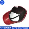 Gorra de Béisbol con Visera Estilo Coreano para Exteriores, Versátil Gorra de Béisbol de RPET Reciclado, Fábrica de Personalización de Gorras de Béisbol de Cuero RPET