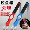 Pinza para Peces con Báscula, para Peces Grandes, Pinza para Labios de Pez, Pinzas, Quitacabos, Agarrador de Peces, Señuelo, Multifuncional, Juego Específico para Espacio
