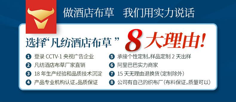 小提花四件套_24.jpg