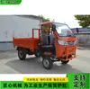 Veículo de Transporte de Carvão Diesel de Quatro Rodas para Mineração Veículo de Carregamento de Concreto para Construção de Estradas Caminhão Basculante para Construção de Engenharia para Transporte de Materiais