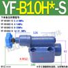 Válvula de alivio HY YFEH YFDH Y2DH YF-L8H L10H L20H L32H B10H B20H B32H
