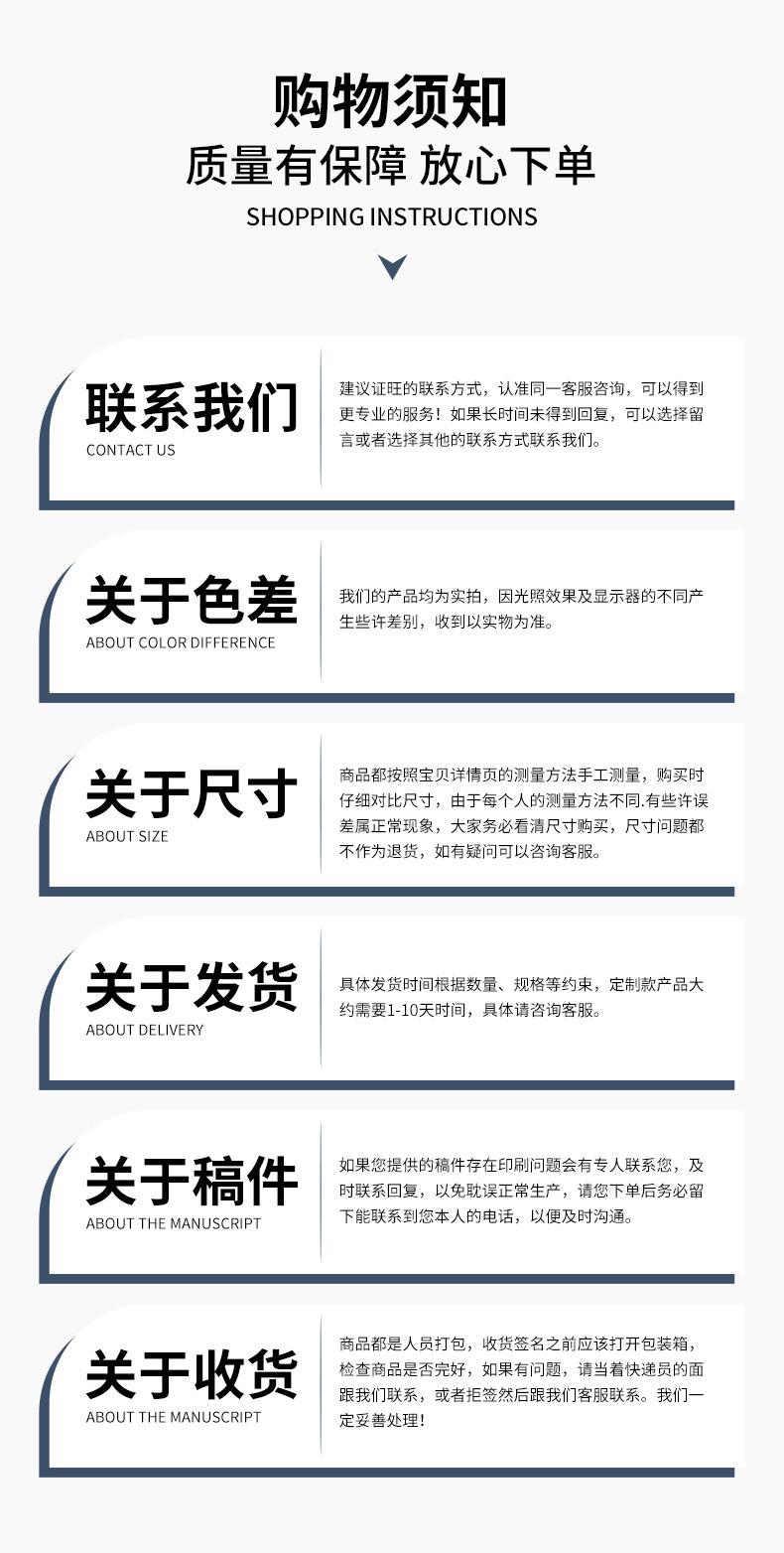 最终版详情页_22