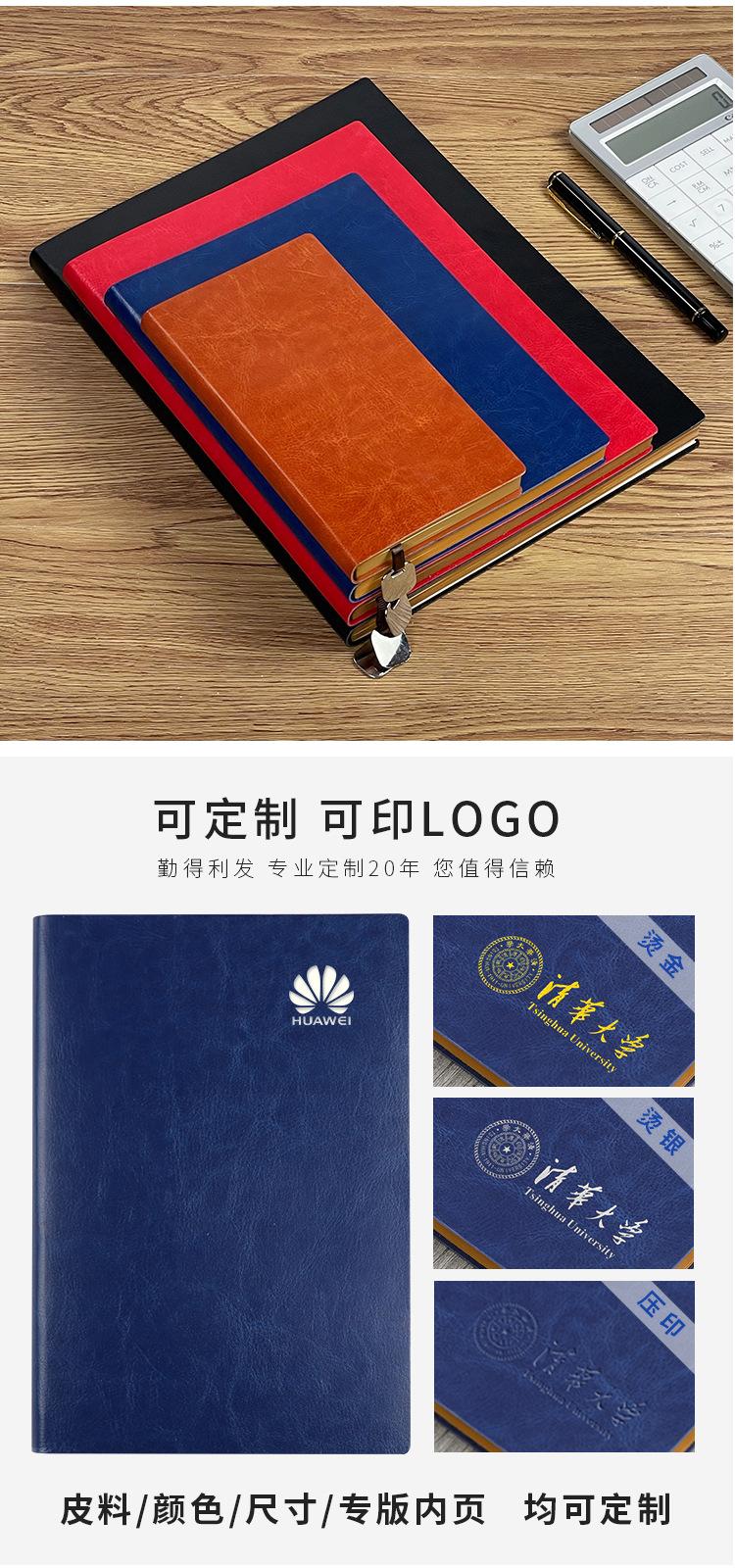 详情图片_1_02