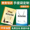Bolsas de Papel Personalizadas con Impresión de Logo para Tiendas de Gafas, Tiendas de Ropa, Publicidad Promocional Corporativa y Bolsas de Regalo con Papel de Seda Personalizado