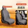 Cojín Calefactable para Asiento de Coche En Stock Cubierta Calefactable de Asiento de Invierno Calentamiento Uniforme Cálido Cómodo Almohadilla Ajustable para Asiento de Coche