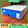 Caixa de fonte de alimentação ultrassônica personalizável, gerador ultrassônico CNC, fonte de alimentação de acionamento ultrassônico com display digital modelo XHS1