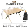 Mesa plegable tipo rollo de huevo para acampar al aire libre para montar puestos, barbacoa, mesa de picnic, mesa de comedor portátil de acero al carbono y aleación de aluminio tipo rollo de huevo