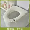 Almofada de Assento de Vaso Sanitário Atacado, Capa de Assento de Vaso Sanitário Espessa, Almofada de Vaso Sanitário com Padrão de Bolinhas para Inverno, Pelúcia Doméstica com Alça