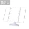 Espejo de Maquillaje LED con 70% de Descuento Transfronterizo Espejo de Tocador de Escritorio con 22 Luces Espejo de Belleza Aumentador