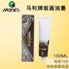 Tinta de impresión al óleo lavable Marley 100 ml Tinta pigmentada de impresión negra Tinta de color pigmentada