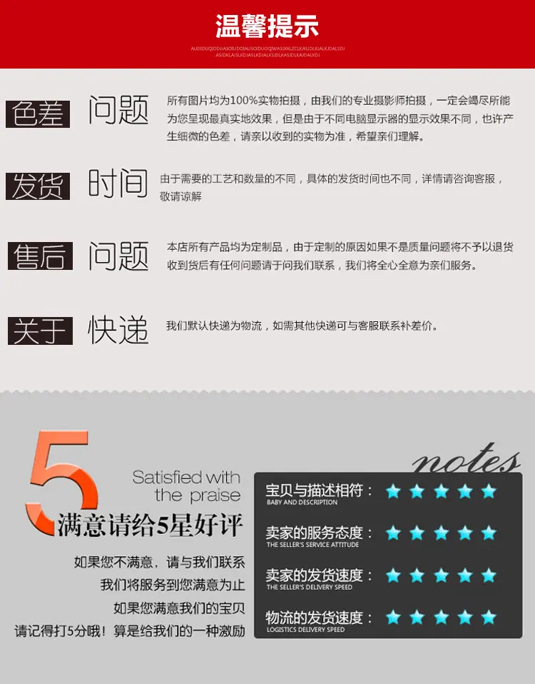 详情页_09