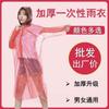 Carda Desechable Portátil de EVA Impermeable Protección Total para la Lluvia Medidor Talla Promedio Adulto Poncho Esencial para Parque Infantil Viaje