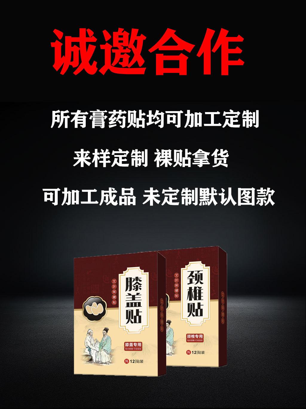 诚邀合作