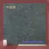 Piedra Verde China de Granito Puede Proporcionar Muestras y Puede Ser Procesada con Superficies Lisas, Superficies con Textura de Agua y Otros Acabados de Superficie