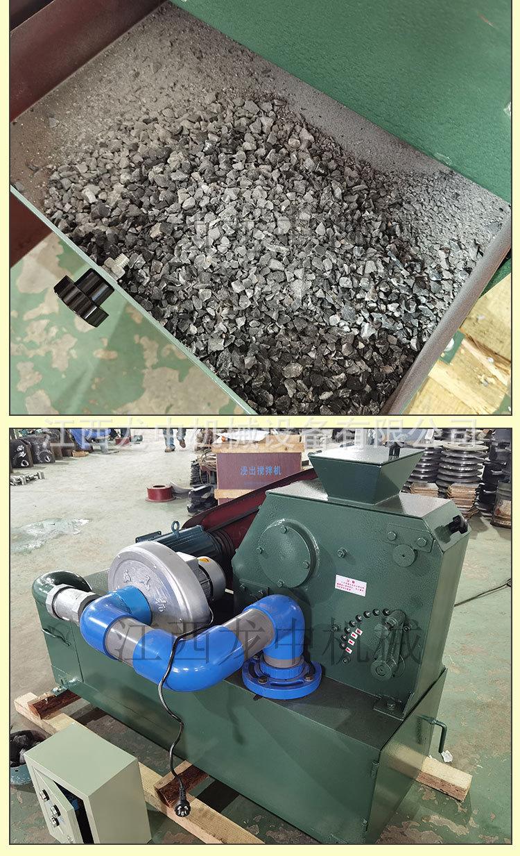 负悬挂式破碎机 (7).jpg