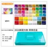Estuche de pigmentos gouache Mia 30ml 24 colores caja pequeña estudiantes estudiantes de arte principiantes niños color M departamento juego completo