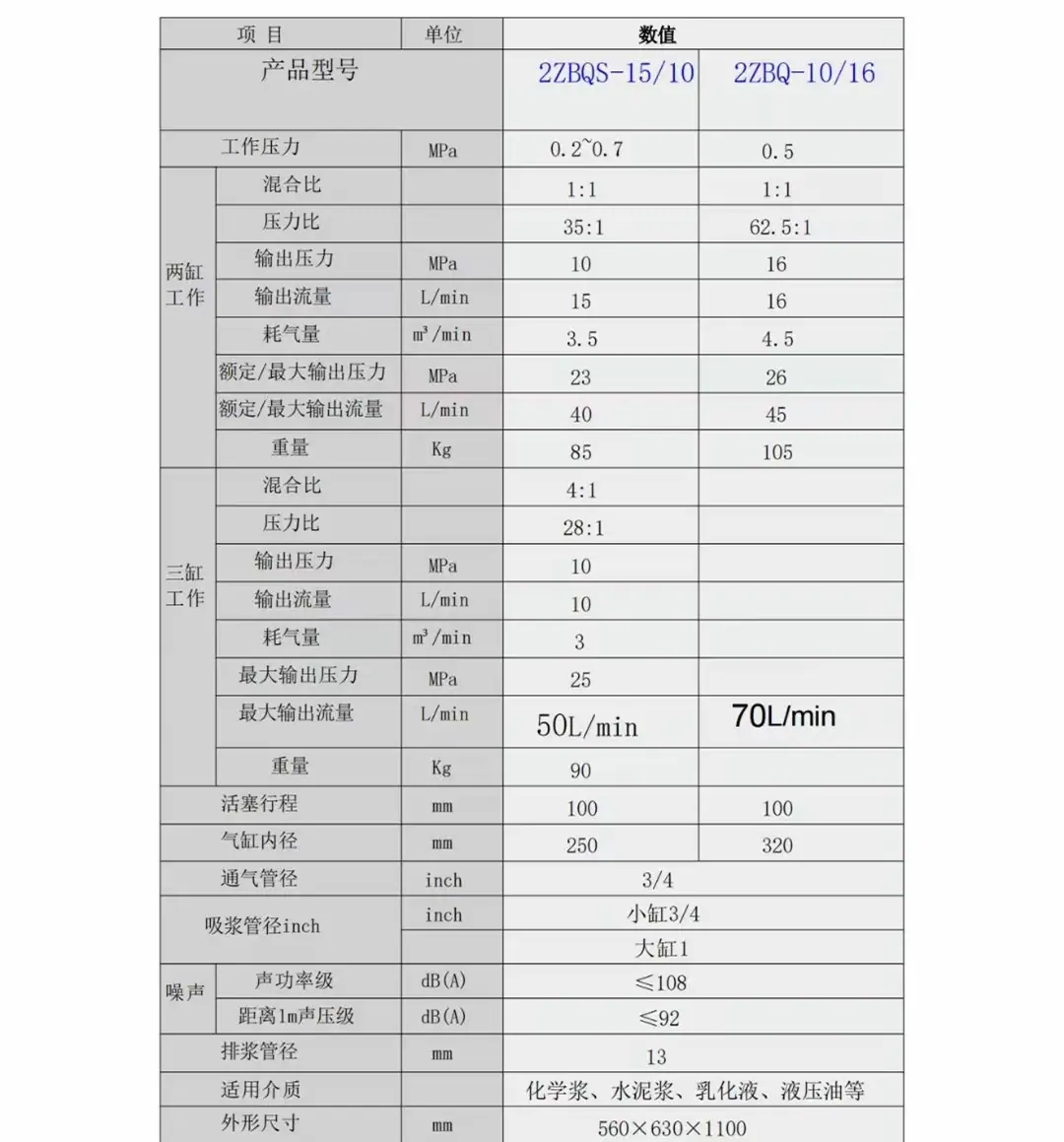 微信图片_20240329191340