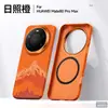 Adecuado para Funda Magnética para Teléfono Huawei Mate80Promax con Soporte 360 Mate80Pro de Gama Alta Sencilla para Hombre