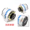 Generador Sin Escobillas 14V28V para Camión Ligero Jianghuai Yunnei Chaocai Foton Jinbei Kaima Wuzheng Aoling Tangjun