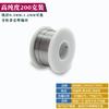 Alambre de soldadura sin plomo que contiene colofonia, punto de fusión del 63 %, soldador con bajo contenido de estaño, 0,3/0,5/0,8 mm