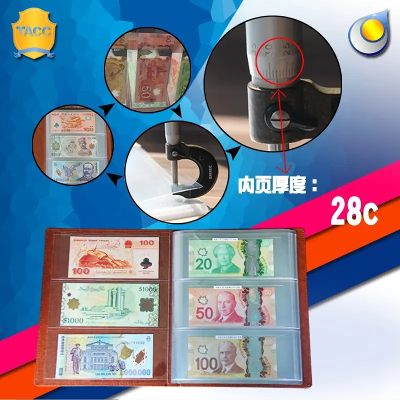 内页厚度2017副本.jpg