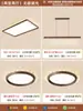 Luminária de teto em madeira nogueira preta para sala de estar, 6 luzes, estilo chinês moderno, luxo leve, alta qualidade, proteção para os olhos, luminária principal para quarto e hall
