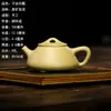 Suporta Impressão de Texto Criptografado, Distribuição e Dropshipping de Vasos Originais Artesanais de Pedra Sombra de Bambu, Bules de Argila Roxa de Yixing e Conjuntos de Chá