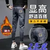 Pantalones de Pana para Hombre Estilo Americano Otoño e Invierno 2024 Nueva Versión Coreana Ajustados Elásticos para Hombre, Pantalones Casuales Versátiles con Forro Polar