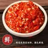 Pimenta Picada, uma Especialidade de Hunan, Picância Média a Extra Forte, Pimenta Picada com Cabeça de Peixe, Caseira por Agricultores, para Arroz Frito, Macarrão, Tempero para Molho de Pimenta, Pasta de Alho