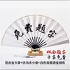 Leque de arma de autodefesa estilo chinês tradicional, leque dobrável kung fu, liga de titânio, metal puro, 10 polegadas masculino estilo Feng Taichen.