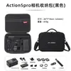 Bolsa de Almacenamiento Eva Fábrica de Origen Bolsa para Cámara Deportiva Dji Action6/5Pro Caja de Almacenamiento Eva Dura Protectora