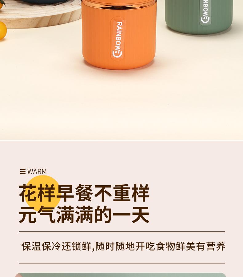 保温杯_09.jpg