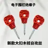 Valla Electrónica Accesorios para Ganado Tuerca Autorroscante Aislador M6 Clip de Aislamiento Extendido Nuevo Sujetador