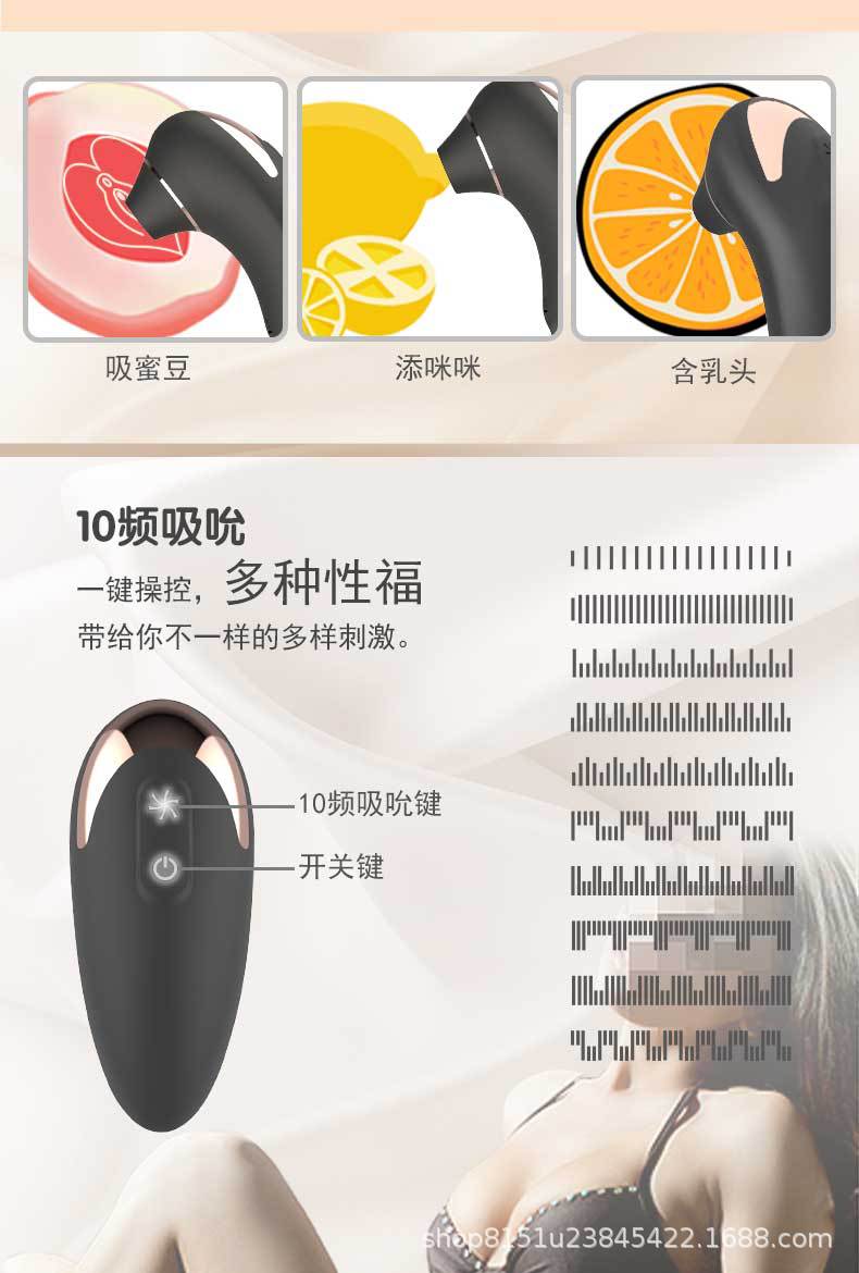 丽塔吸吮-详情页-2.jpg